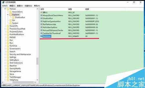 Windows10系统移动硬盘不能显示盘符的解决方法