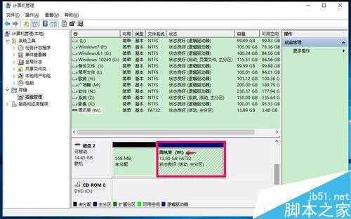 Windows10系统移动硬盘不能显示盘符的解决方法