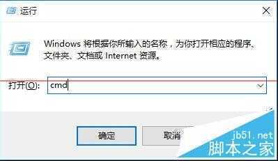 dns地址怎么查 Win10电脑DNS地址查询方法