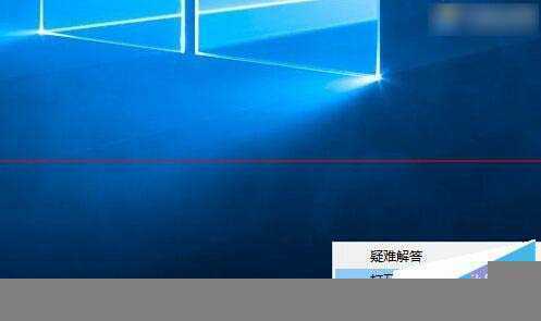 dns地址怎么查 Win10电脑DNS地址查询方法
