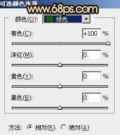 ‘Photoshop将公园中的人物加上暗调秋季暖色‘