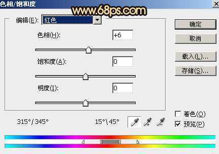 ‘Photoshop将公园中的人物加上暗调秋季暖色‘