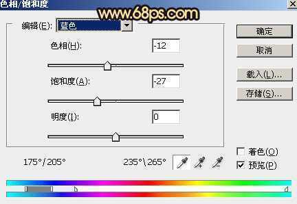 ‘Photoshop将公园中的人物加上暗调秋季暖色‘