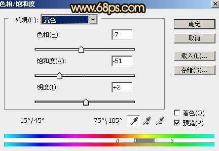 ‘Photoshop将公园中的人物加上暗调秋季暖色‘