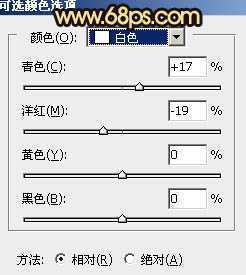 ‘Photoshop将公园中的人物加上暗调秋季暖色‘