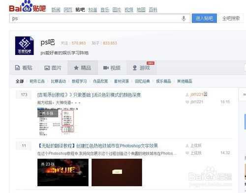 ‘新手如何自学PS?自学PS需要具备什么条件?‘