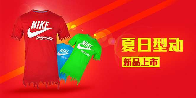 ‘photoshop利用路径及样式为衣服制作出溶解效果‘