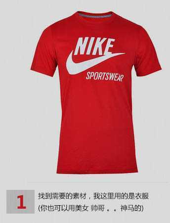 ‘photoshop利用路径及样式为衣服制作出溶解效果‘