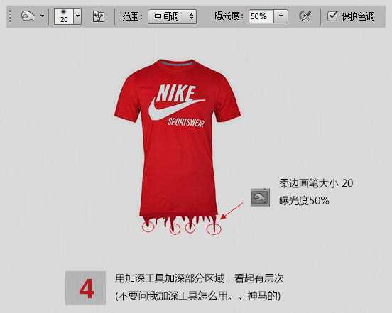 ‘photoshop利用路径及样式为衣服制作出溶解效果‘