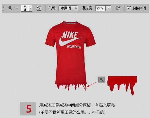 ‘photoshop利用路径及样式为衣服制作出溶解效果‘