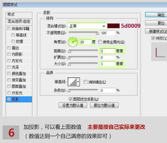 ‘photoshop利用路径及样式为衣服制作出溶解效果‘