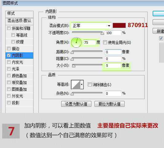 ‘photoshop利用路径及样式为衣服制作出溶解效果‘