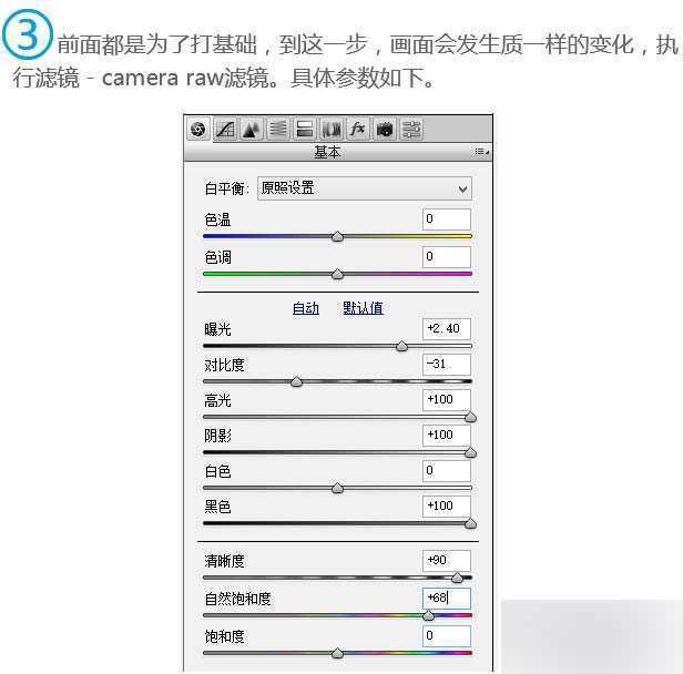 ‘PS滤镜把校园操场照片制作成水彩效果‘