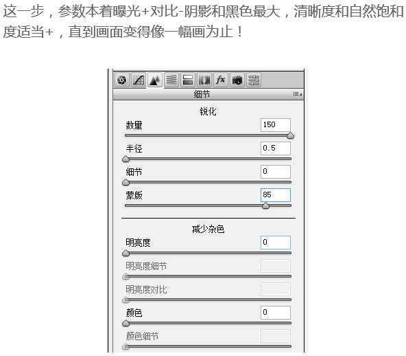 ‘PS滤镜把校园操场照片制作成水彩效果‘