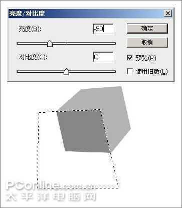 Photoshop CS3制作魔幻陨石壁纸_脚本之家jb51.net原创