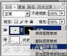 Photoshop CS3制作魔幻陨石壁纸_脚本之家jb51.net原创