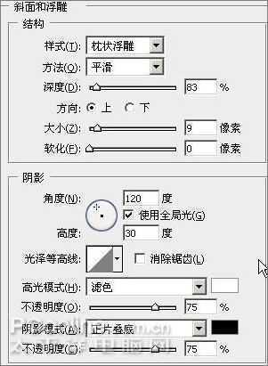 Photoshop CS3制作魔幻陨石壁纸_脚本之家jb51.net原创