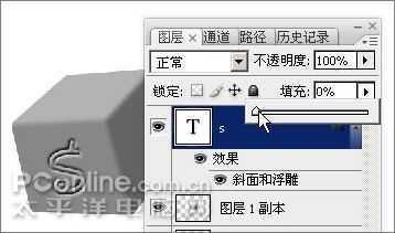 Photoshop CS3制作魔幻陨石壁纸_脚本之家jb51.net原创
