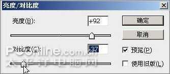 Photoshop CS3制作魔幻陨石壁纸_脚本之家jb51.net原创