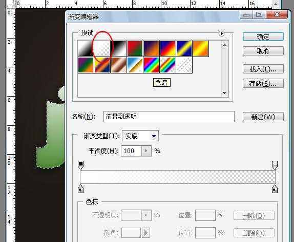 ‘Photoshop