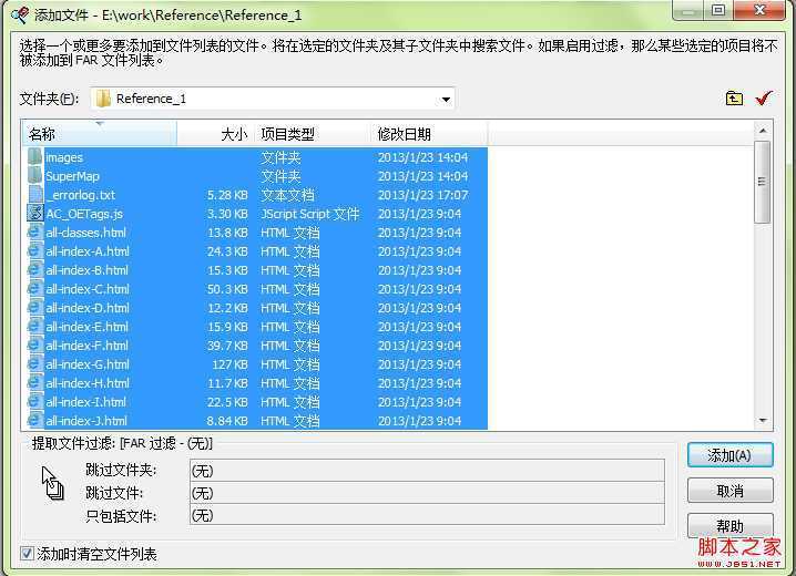 技术分享