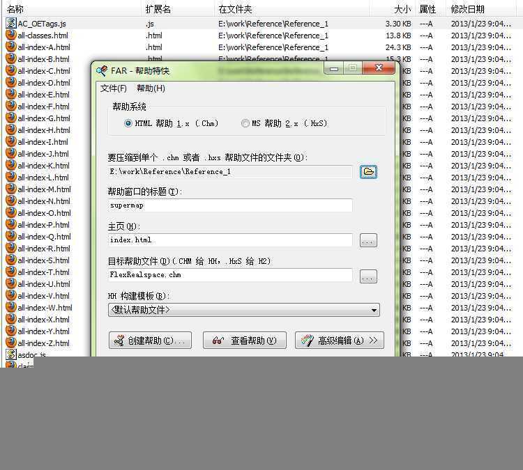 技术分享
