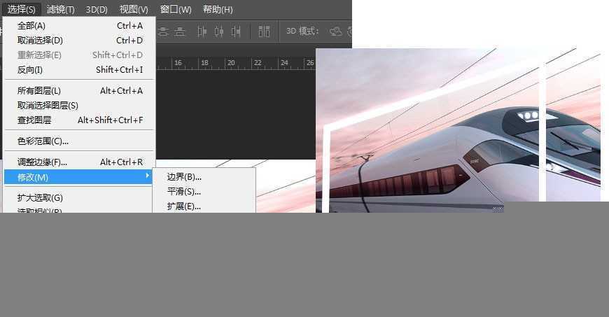‘Photoshop制作动车车头冲出相框的画面效果‘
