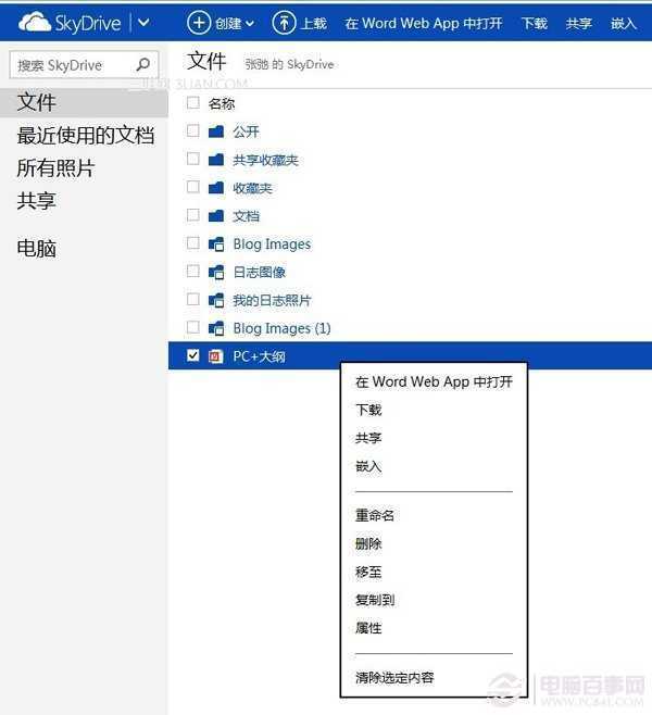 技术分享