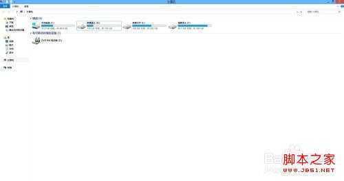 Win8正在扫描和修复驱动器解决办法