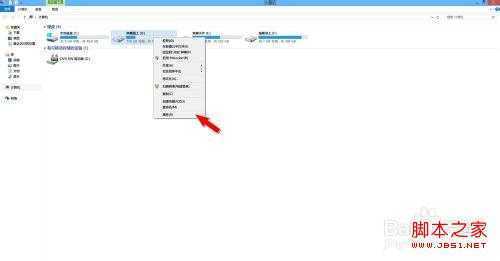 Win8正在扫描和修复驱动器解决办法