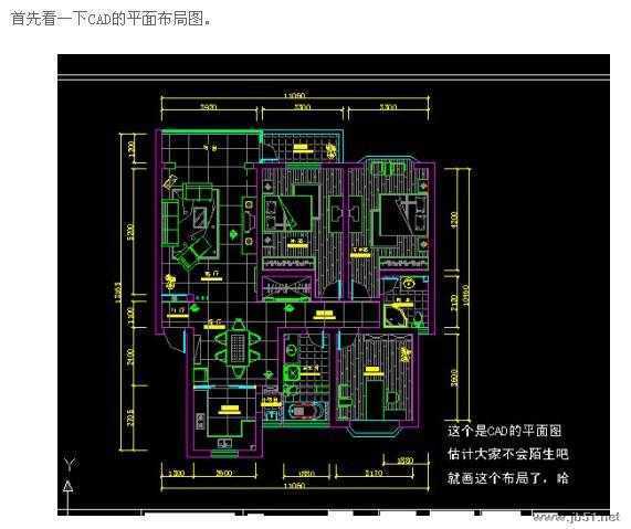 Coreldraw制作室内装修彩色效果图,PS教程,思缘教程网