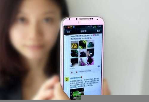 朋友圈“宰熟”已成常态