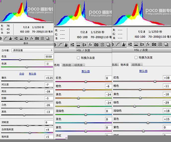 ‘Photoshop制作精美的中国风外景古装美女图片‘