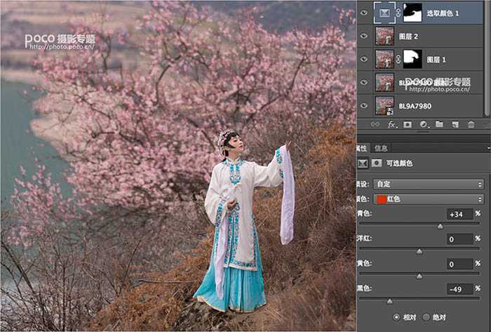 ‘Photoshop制作精美的中国风外景古装美女图片‘