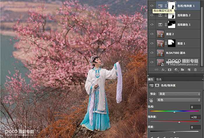 ‘Photoshop制作精美的中国风外景古装美女图片‘