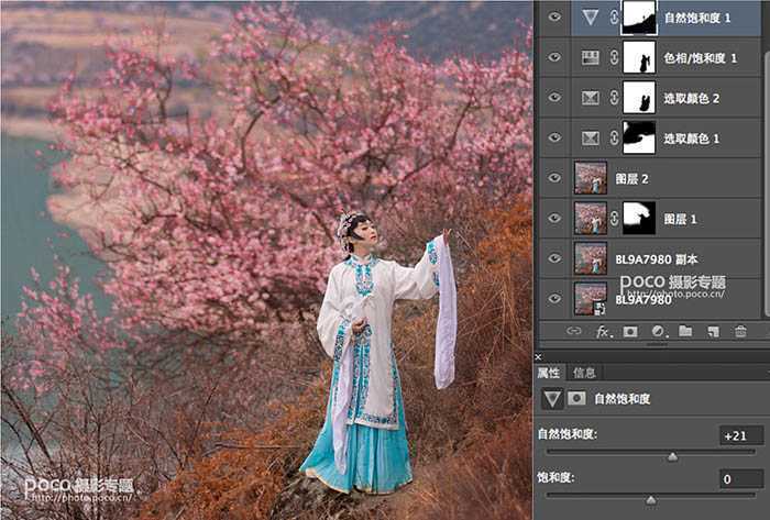 ‘Photoshop制作精美的中国风外景古装美女图片‘