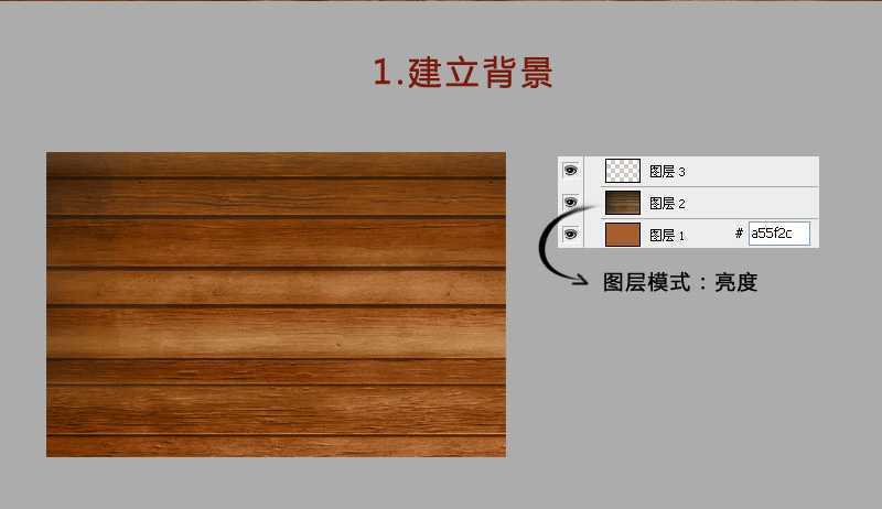 ‘PhotoShop(PS)模仿制作超逼真的一杯茶杯和茶水实例教程‘