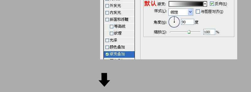 ‘PhotoShop(PS)模仿制作超逼真的一杯茶杯和茶水实例教程‘