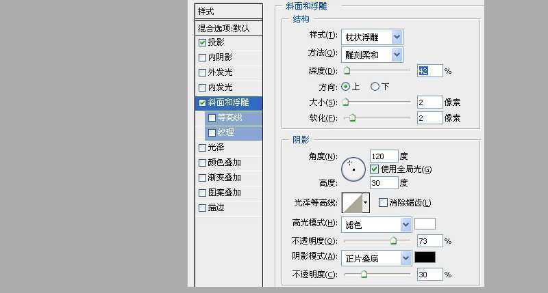 ‘PhotoShop(PS)模仿制作超逼真的一杯茶杯和茶水实例教程‘