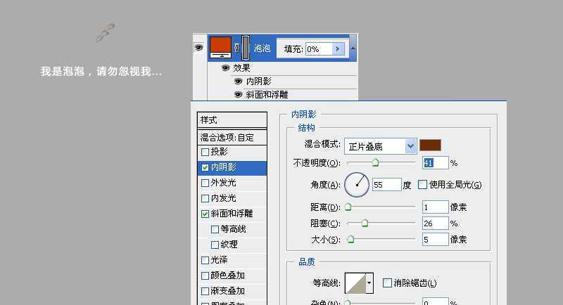 ‘PhotoShop(PS)模仿制作超逼真的一杯茶杯和茶水实例教程‘
