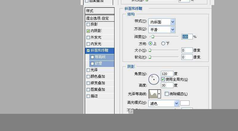 ‘PhotoShop(PS)模仿制作超逼真的一杯茶杯和茶水实例教程‘