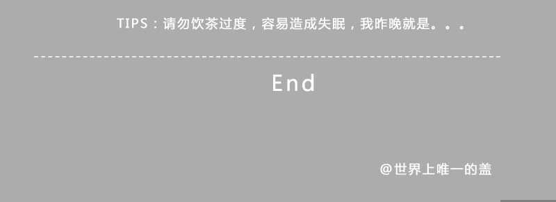 ‘PhotoShop(PS)模仿制作超逼真的一杯茶杯和茶水实例教程‘