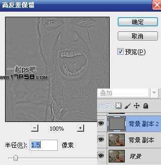 ‘photoshop将斯巴达300勇士图片制作出电影效果‘