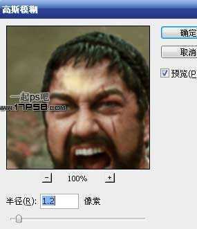‘photoshop将斯巴达300勇士图片制作出电影效果‘