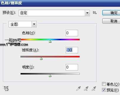 ‘photoshop将斯巴达300勇士图片制作出电影效果‘