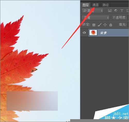 ps怎么抠出带阴影图片中的形状并去掉阴影？