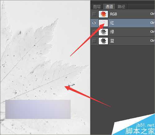 ps怎么抠出带阴影图片中的形状并去掉阴影？