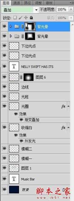 ‘PS设计打造出漂亮的泡泡紫色霓虹文字‘