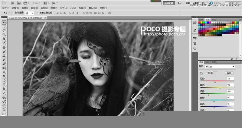 Photoshop调出外景人像创意的暗黑系效果,PS教程