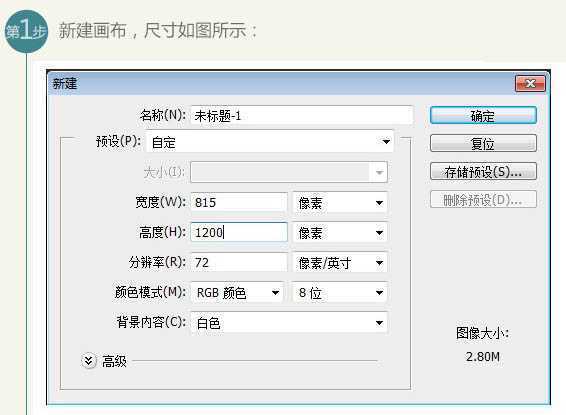 ‘PS制作猕猴桃被旋转切开的动感瞬间‘